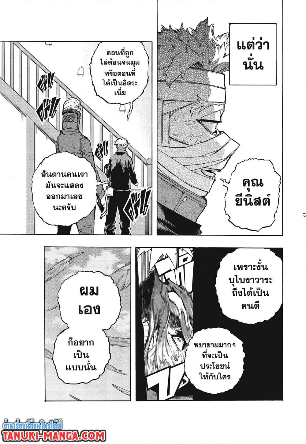 Manga-lc-com อ่านมังงะ อ่านการ์ตูน ออนไลน์ ฟรี Boku no Hero Academia ตอนที่ 1 2 3 4 5 6 7 8 9 10 11 12 13 14 ฟรี ไม่มีโฆษณา Manga-lc - อ่าน มังงะ อ่าน การ์ตูน ออนไลน์ อ่านมังงะ ฟรี