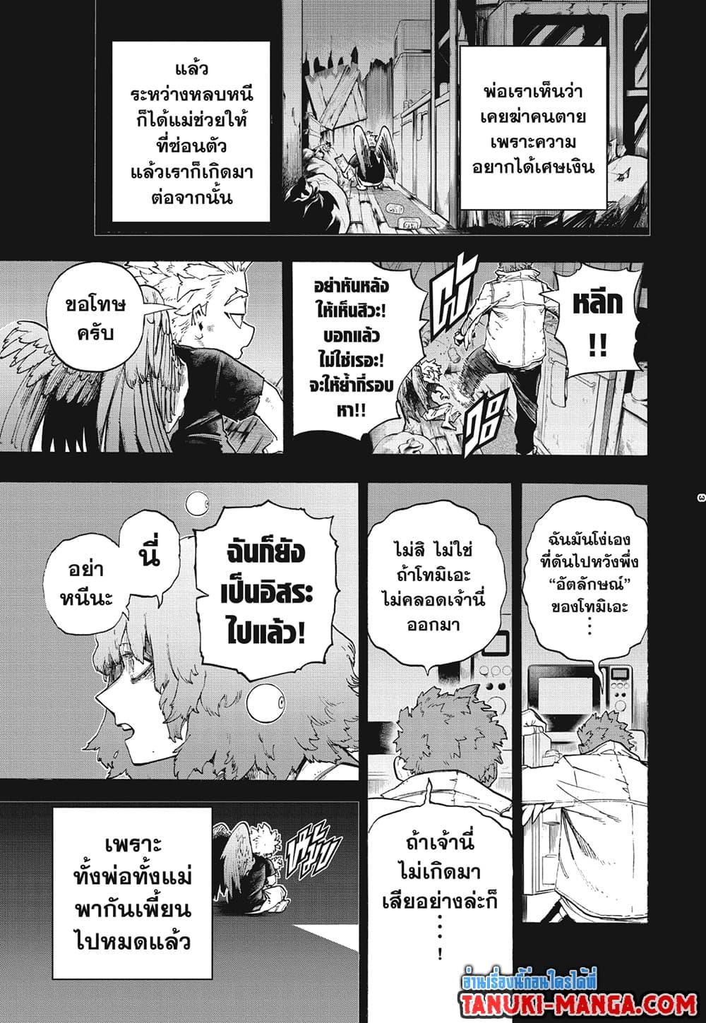 Manga-lc-com อ่านมังงะ อ่านการ์ตูน ออนไลน์ ฟรี Boku no Hero Academia ตอนที่ 1 2 3 4 5 6 7 8 9 10 11 12 13 14 ฟรี ไม่มีโฆษณา Manga-lc - อ่าน มังงะ อ่าน การ์ตูน ออนไลน์ อ่านมังงะ ฟรี