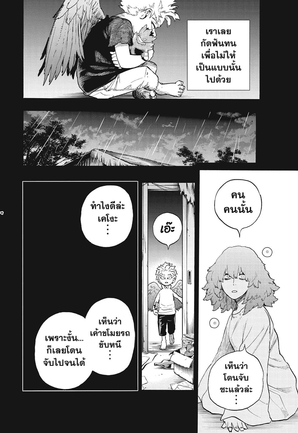 Manga-lc-com อ่านมังงะ อ่านการ์ตูน ออนไลน์ ฟรี Boku no Hero Academia ตอนที่ 1 2 3 4 5 6 7 8 9 10 11 12 13 14 ฟรี ไม่มีโฆษณา Manga-lc - อ่าน มังงะ อ่าน การ์ตูน ออนไลน์ อ่านมังงะ ฟรี