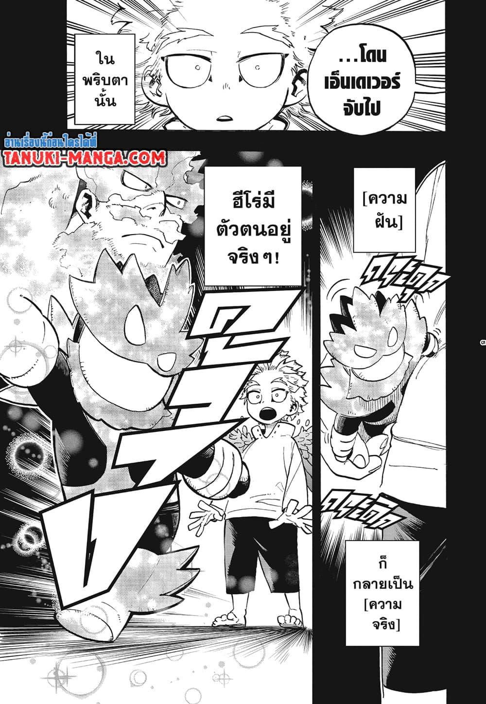 Manga-lc-com อ่านมังงะ อ่านการ์ตูน ออนไลน์ ฟรี Boku no Hero Academia ตอนที่ 1 2 3 4 5 6 7 8 9 10 11 12 13 14 ฟรี ไม่มีโฆษณา Manga-lc - อ่าน มังงะ อ่าน การ์ตูน ออนไลน์ อ่านมังงะ ฟรี
