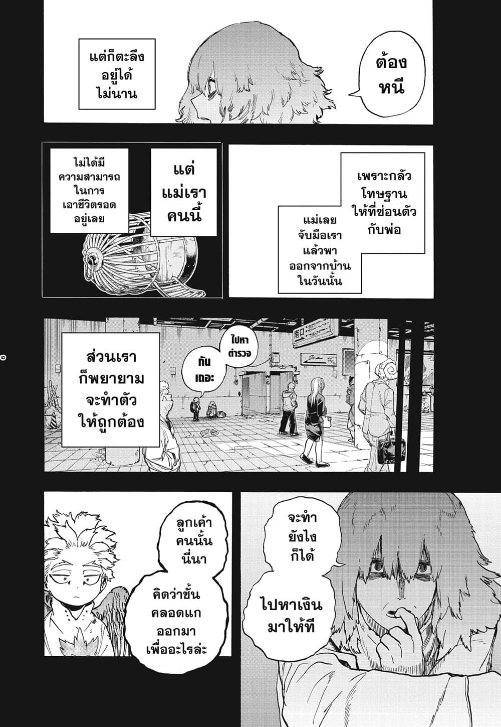 Manga-lc-com อ่านมังงะ อ่านการ์ตูน ออนไลน์ ฟรี Boku no Hero Academia ตอนที่ 1 2 3 4 5 6 7 8 9 10 11 12 13 14 ฟรี ไม่มีโฆษณา Manga-lc - อ่าน มังงะ อ่าน การ์ตูน ออนไลน์ อ่านมังงะ ฟรี