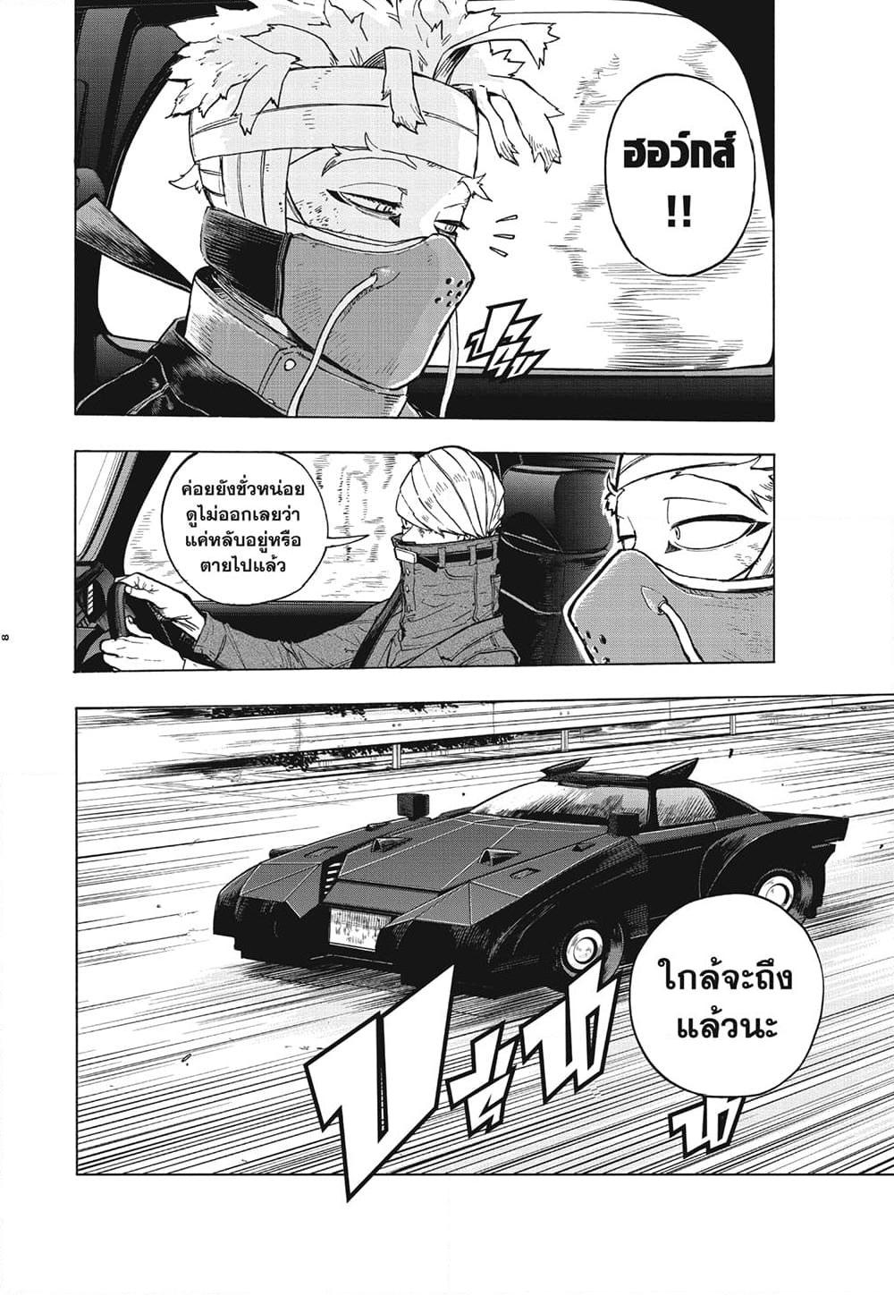 Manga-lc-com อ่านมังงะ อ่านการ์ตูน ออนไลน์ ฟรี Boku no Hero Academia ตอนที่ 1 2 3 4 5 6 7 8 9 10 11 12 13 14 ฟรี ไม่มีโฆษณา Manga-lc - อ่าน มังงะ อ่าน การ์ตูน ออนไลน์ อ่านมังงะ ฟรี