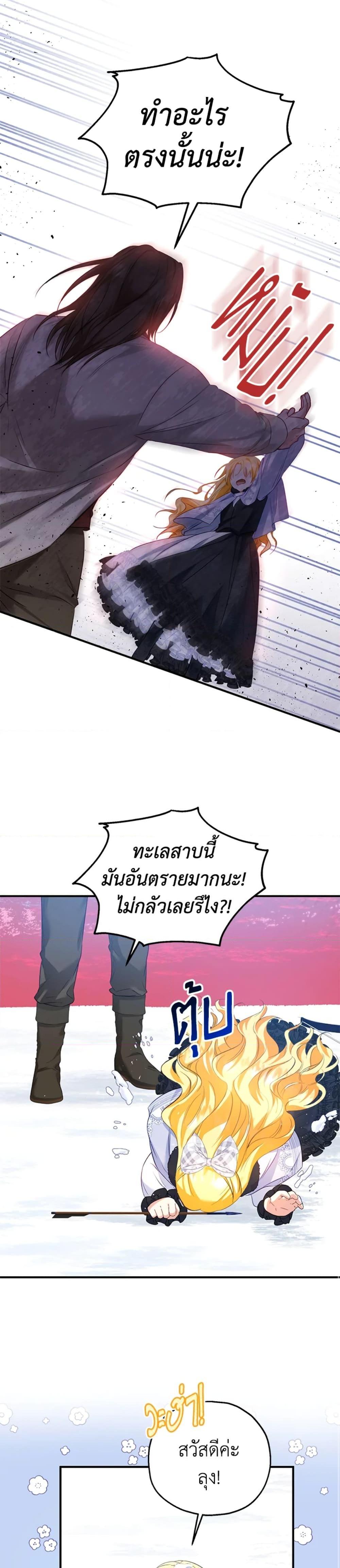 Manga-lc-com อ่านมังงะ อ่านการ์ตูน ออนไลน์ ฟรี The Adopted Daughter-in-law Wants To Leave ตอนที่ 1 2 3 4 5 6 7 8 9 10 11 12 13 14 ฟรี ไม่มีโฆษณา Manga-lc - อ่าน มังงะ อ่าน การ์ตูน ออนไลน์ อ่านมังงะ ฟรี