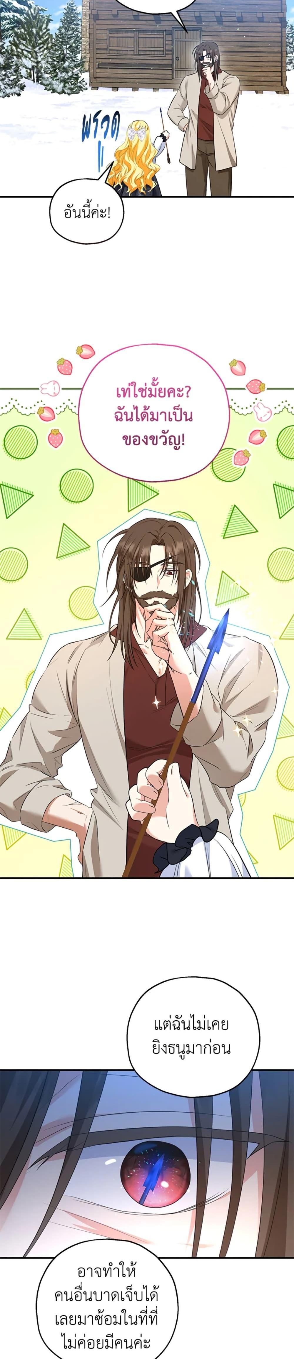 Manga-lc-com อ่านมังงะ อ่านการ์ตูน ออนไลน์ ฟรี The Adopted Daughter-in-law Wants To Leave ตอนที่ 1 2 3 4 5 6 7 8 9 10 11 12 13 14 ฟรี ไม่มีโฆษณา Manga-lc - อ่าน มังงะ อ่าน การ์ตูน ออนไลน์ อ่านมังงะ ฟรี