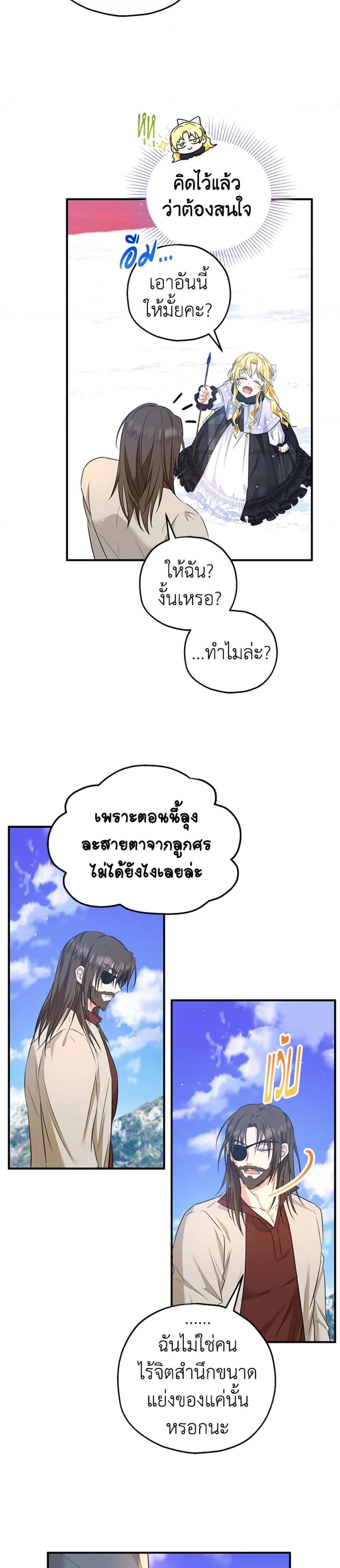 Manga-lc-com อ่านมังงะ อ่านการ์ตูน ออนไลน์ ฟรี The Adopted Daughter-in-law Wants To Leave ตอนที่ 1 2 3 4 5 6 7 8 9 10 11 12 13 14 ฟรี ไม่มีโฆษณา Manga-lc - อ่าน มังงะ อ่าน การ์ตูน ออนไลน์ อ่านมังงะ ฟรี