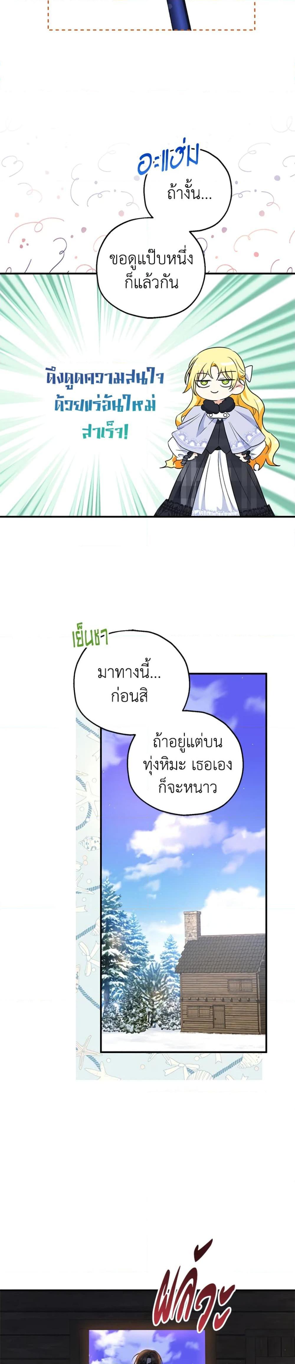 Manga-lc-com อ่านมังงะ อ่านการ์ตูน ออนไลน์ ฟรี The Adopted Daughter-in-law Wants To Leave ตอนที่ 1 2 3 4 5 6 7 8 9 10 11 12 13 14 ฟรี ไม่มีโฆษณา Manga-lc - อ่าน มังงะ อ่าน การ์ตูน ออนไลน์ อ่านมังงะ ฟรี
