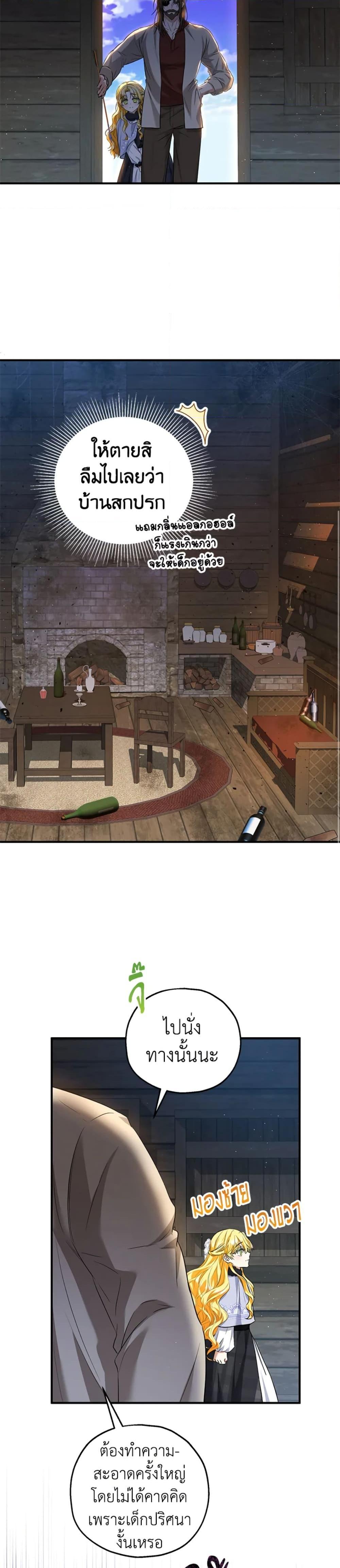 Manga-lc-com อ่านมังงะ อ่านการ์ตูน ออนไลน์ ฟรี The Adopted Daughter-in-law Wants To Leave ตอนที่ 1 2 3 4 5 6 7 8 9 10 11 12 13 14 ฟรี ไม่มีโฆษณา Manga-lc - อ่าน มังงะ อ่าน การ์ตูน ออนไลน์ อ่านมังงะ ฟรี