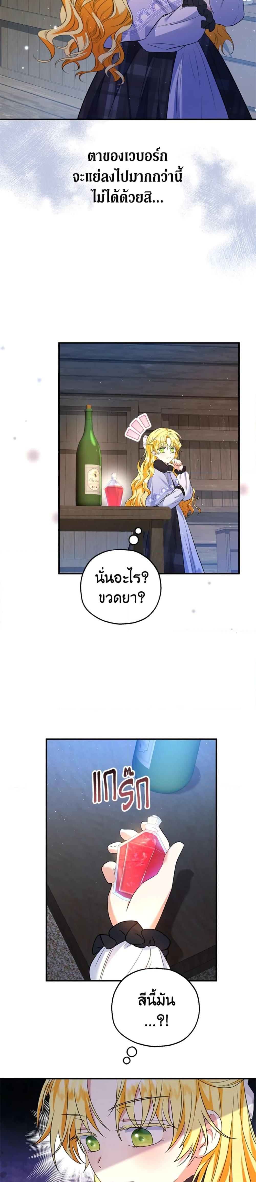 Manga-lc-com อ่านมังงะ อ่านการ์ตูน ออนไลน์ ฟรี The Adopted Daughter-in-law Wants To Leave ตอนที่ 1 2 3 4 5 6 7 8 9 10 11 12 13 14 ฟรี ไม่มีโฆษณา Manga-lc - อ่าน มังงะ อ่าน การ์ตูน ออนไลน์ อ่านมังงะ ฟรี