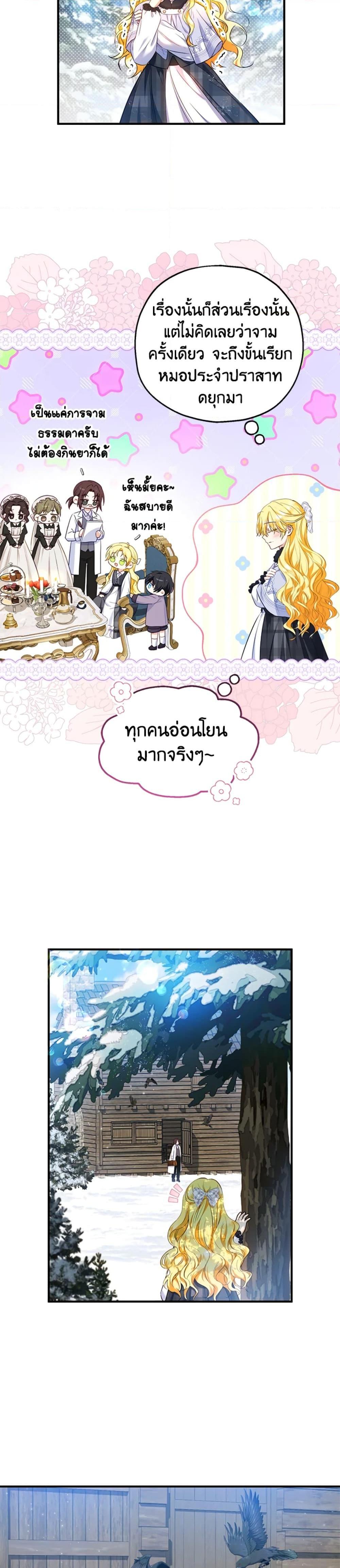 Manga-lc-com อ่านมังงะ อ่านการ์ตูน ออนไลน์ ฟรี The Adopted Daughter-in-law Wants To Leave ตอนที่ 1 2 3 4 5 6 7 8 9 10 11 12 13 14 ฟรี ไม่มีโฆษณา Manga-lc - อ่าน มังงะ อ่าน การ์ตูน ออนไลน์ อ่านมังงะ ฟรี