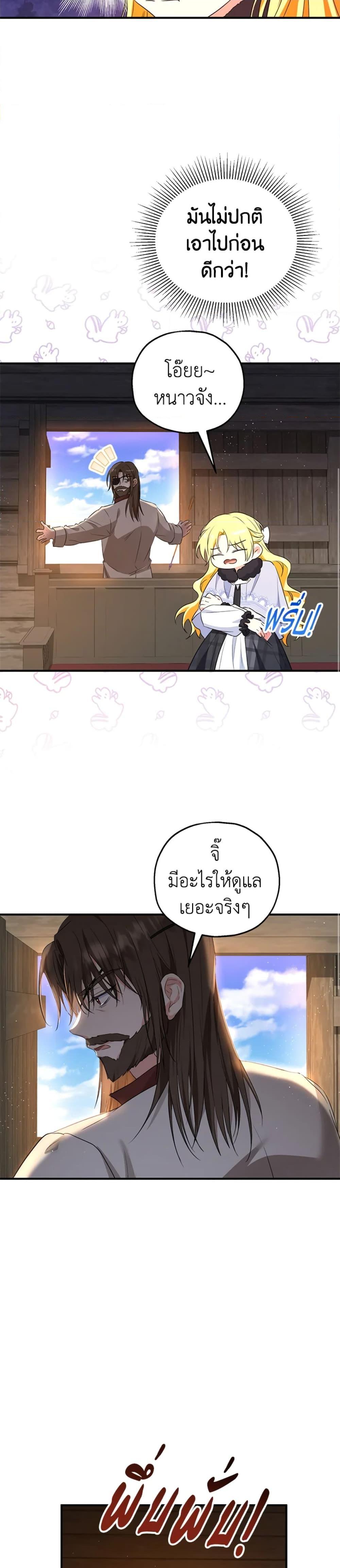 Manga-lc-com อ่านมังงะ อ่านการ์ตูน ออนไลน์ ฟรี The Adopted Daughter-in-law Wants To Leave ตอนที่ 1 2 3 4 5 6 7 8 9 10 11 12 13 14 ฟรี ไม่มีโฆษณา Manga-lc - อ่าน มังงะ อ่าน การ์ตูน ออนไลน์ อ่านมังงะ ฟรี