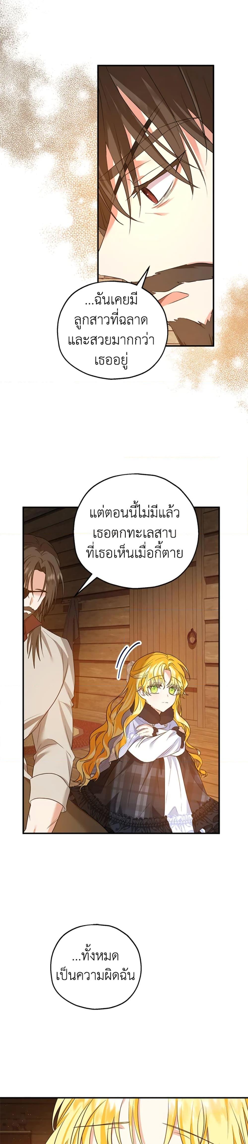 Manga-lc-com อ่านมังงะ อ่านการ์ตูน ออนไลน์ ฟรี The Adopted Daughter-in-law Wants To Leave ตอนที่ 1 2 3 4 5 6 7 8 9 10 11 12 13 14 ฟรี ไม่มีโฆษณา Manga-lc - อ่าน มังงะ อ่าน การ์ตูน ออนไลน์ อ่านมังงะ ฟรี