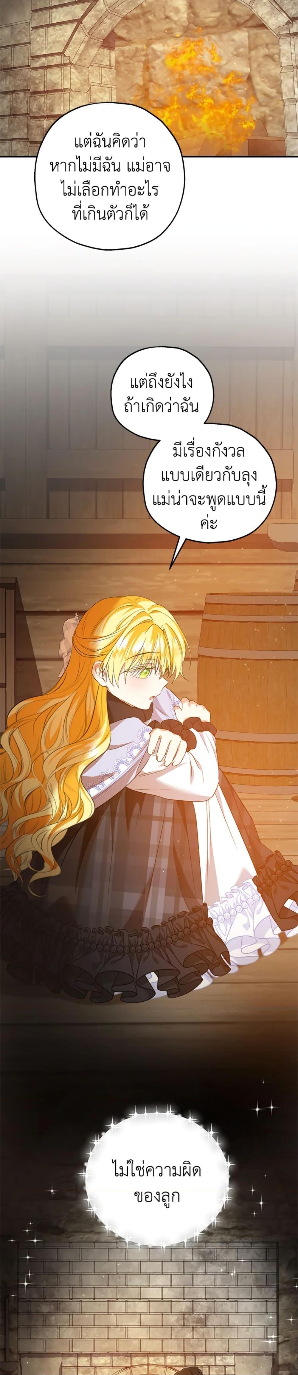 Manga-lc-com อ่านมังงะ อ่านการ์ตูน ออนไลน์ ฟรี The Adopted Daughter-in-law Wants To Leave ตอนที่ 1 2 3 4 5 6 7 8 9 10 11 12 13 14 ฟรี ไม่มีโฆษณา Manga-lc - อ่าน มังงะ อ่าน การ์ตูน ออนไลน์ อ่านมังงะ ฟรี