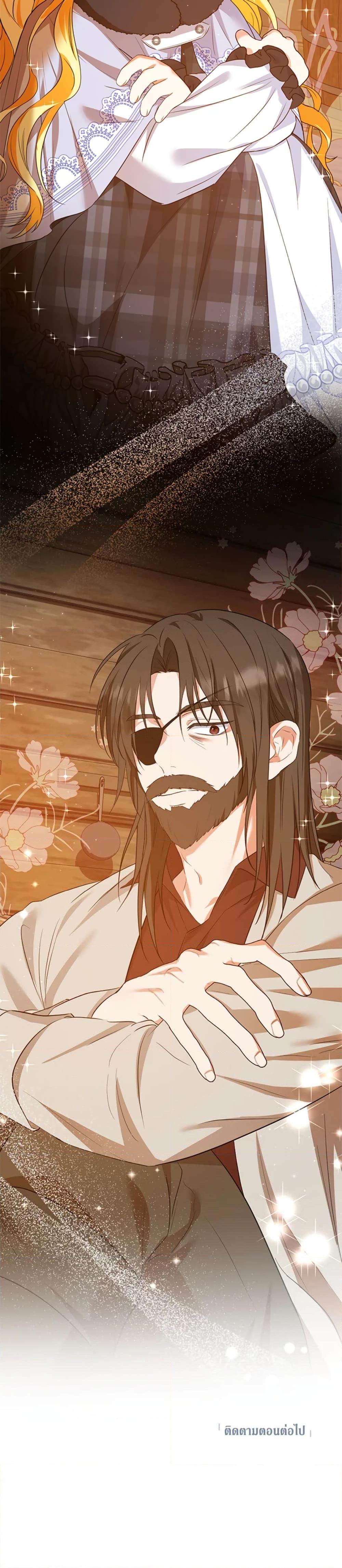 Manga-lc-com อ่านมังงะ อ่านการ์ตูน ออนไลน์ ฟรี The Adopted Daughter-in-law Wants To Leave ตอนที่ 1 2 3 4 5 6 7 8 9 10 11 12 13 14 ฟรี ไม่มีโฆษณา Manga-lc - อ่าน มังงะ อ่าน การ์ตูน ออนไลน์ อ่านมังงะ ฟรี