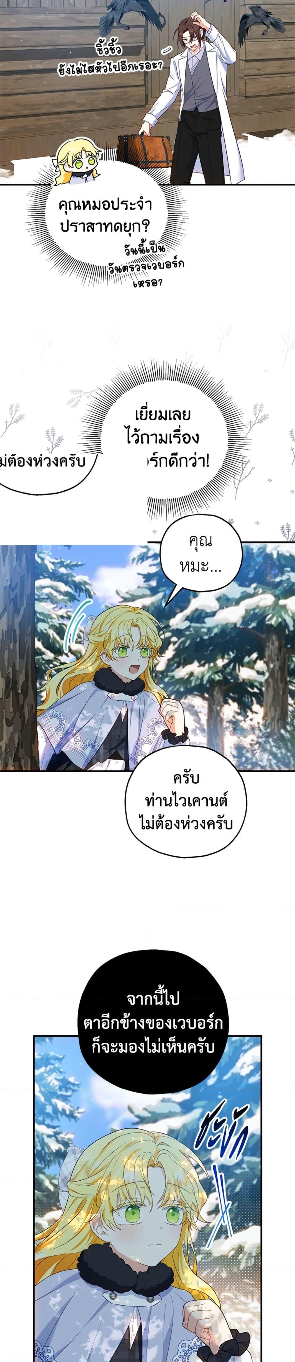Manga-lc-com อ่านมังงะ อ่านการ์ตูน ออนไลน์ ฟรี The Adopted Daughter-in-law Wants To Leave ตอนที่ 1 2 3 4 5 6 7 8 9 10 11 12 13 14 ฟรี ไม่มีโฆษณา Manga-lc - อ่าน มังงะ อ่าน การ์ตูน ออนไลน์ อ่านมังงะ ฟรี