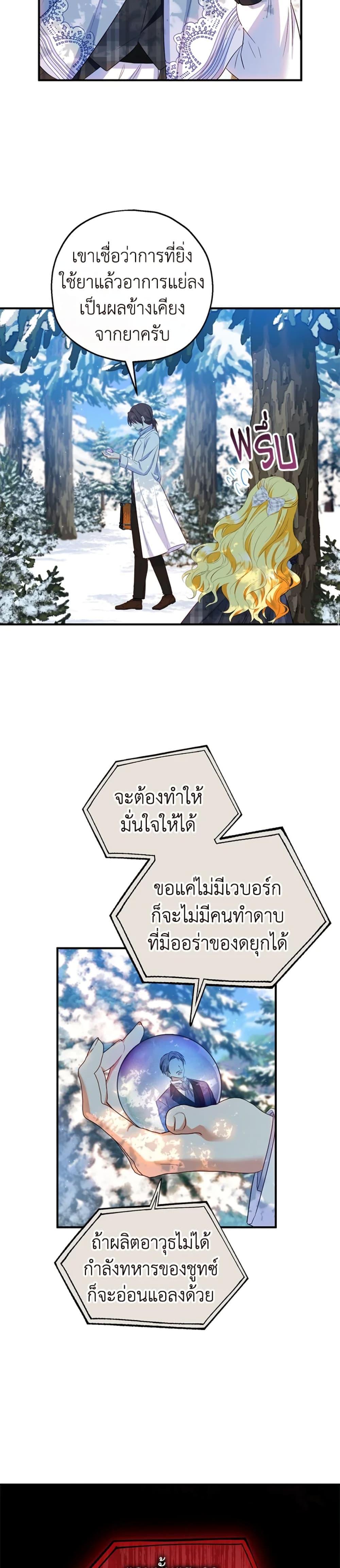 Manga-lc-com อ่านมังงะ อ่านการ์ตูน ออนไลน์ ฟรี The Adopted Daughter-in-law Wants To Leave ตอนที่ 1 2 3 4 5 6 7 8 9 10 11 12 13 14 ฟรี ไม่มีโฆษณา Manga-lc - อ่าน มังงะ อ่าน การ์ตูน ออนไลน์ อ่านมังงะ ฟรี