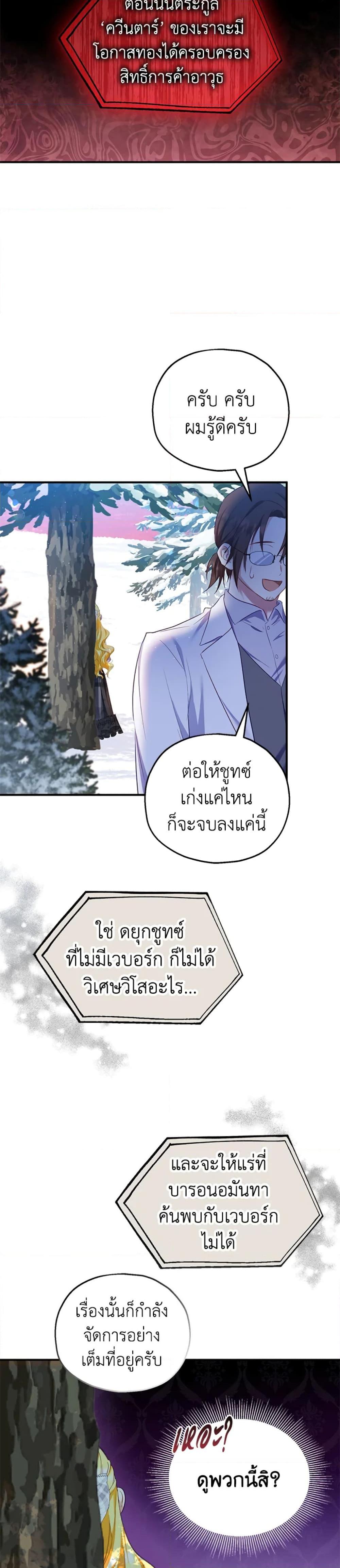 Manga-lc-com อ่านมังงะ อ่านการ์ตูน ออนไลน์ ฟรี The Adopted Daughter-in-law Wants To Leave ตอนที่ 1 2 3 4 5 6 7 8 9 10 11 12 13 14 ฟรี ไม่มีโฆษณา Manga-lc - อ่าน มังงะ อ่าน การ์ตูน ออนไลน์ อ่านมังงะ ฟรี