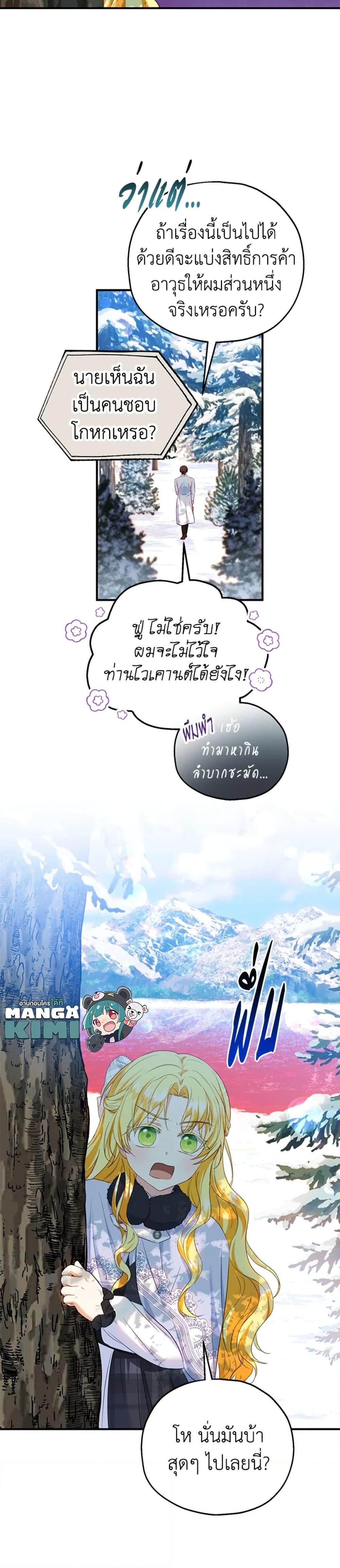 Manga-lc-com อ่านมังงะ อ่านการ์ตูน ออนไลน์ ฟรี The Adopted Daughter-in-law Wants To Leave ตอนที่ 1 2 3 4 5 6 7 8 9 10 11 12 13 14 ฟรี ไม่มีโฆษณา Manga-lc - อ่าน มังงะ อ่าน การ์ตูน ออนไลน์ อ่านมังงะ ฟรี