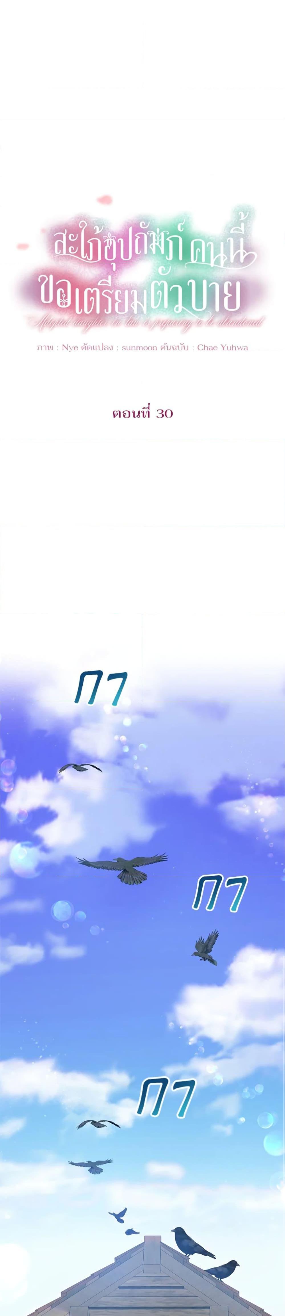 Manga-lc-com อ่านมังงะ อ่านการ์ตูน ออนไลน์ ฟรี The Adopted Daughter-in-law Wants To Leave ตอนที่ 1 2 3 4 5 6 7 8 9 10 11 12 13 14 ฟรี ไม่มีโฆษณา Manga-lc - อ่าน มังงะ อ่าน การ์ตูน ออนไลน์ อ่านมังงะ ฟรี