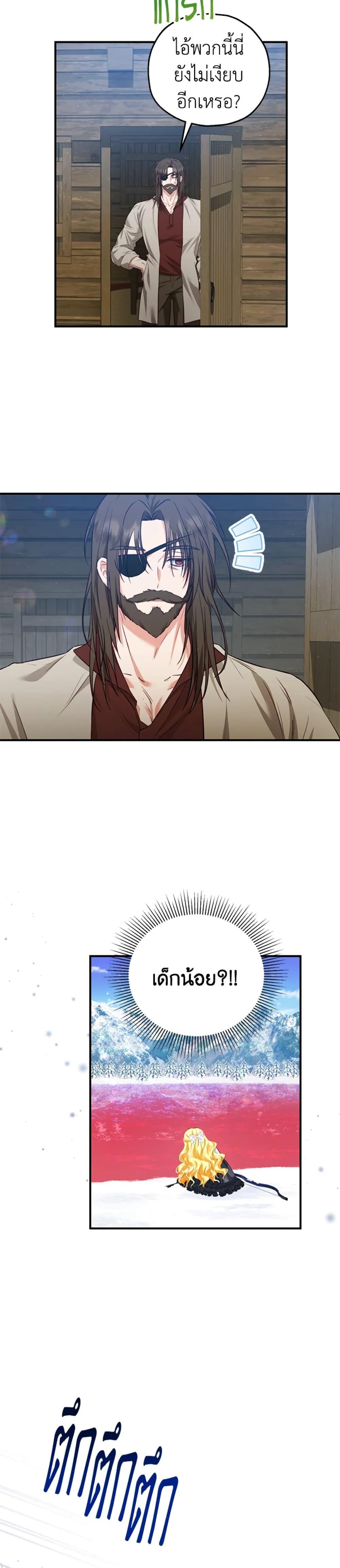 Manga-lc-com อ่านมังงะ อ่านการ์ตูน ออนไลน์ ฟรี The Adopted Daughter-in-law Wants To Leave ตอนที่ 1 2 3 4 5 6 7 8 9 10 11 12 13 14 ฟรี ไม่มีโฆษณา Manga-lc - อ่าน มังงะ อ่าน การ์ตูน ออนไลน์ อ่านมังงะ ฟรี