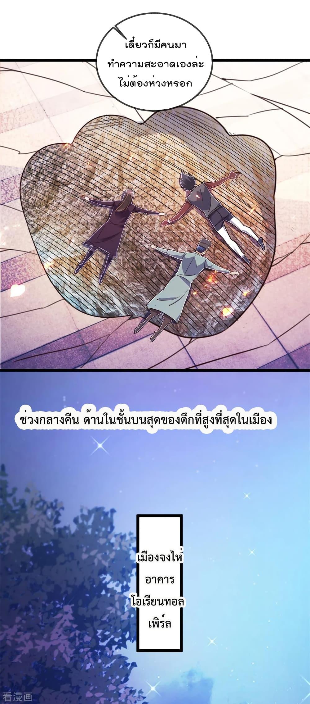 Manga-lc-com อ่านมังงะ อ่านการ์ตูน ออนไลน์ ฟรี Rebirth Earth Immortal Venerable ตอนที่ 1 2 3 4 5 6 7 8 9 10 11 12 13 14 ฟรี ไม่มีโฆษณา Manga-lc - อ่าน มังงะ อ่าน การ์ตูน ออนไลน์ อ่านมังงะ ฟรี