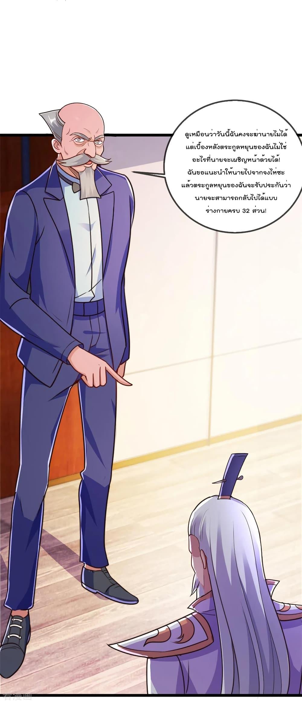 Manga-lc-com อ่านมังงะ อ่านการ์ตูน ออนไลน์ ฟรี Rebirth Earth Immortal Venerable ตอนที่ 1 2 3 4 5 6 7 8 9 10 11 12 13 14 ฟรี ไม่มีโฆษณา Manga-lc - อ่าน มังงะ อ่าน การ์ตูน ออนไลน์ อ่านมังงะ ฟรี