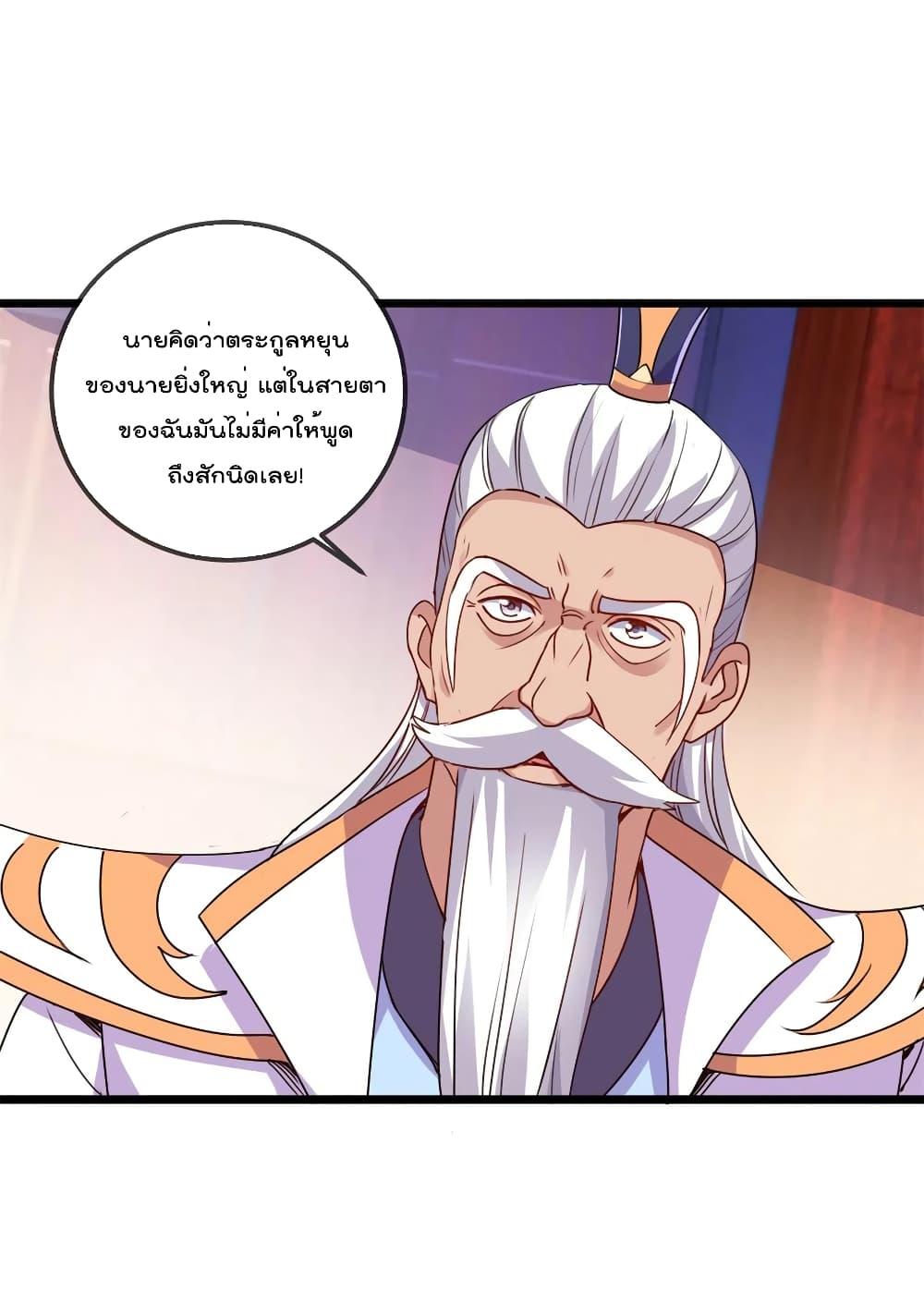Manga-lc-com อ่านมังงะ อ่านการ์ตูน ออนไลน์ ฟรี Rebirth Earth Immortal Venerable ตอนที่ 1 2 3 4 5 6 7 8 9 10 11 12 13 14 ฟรี ไม่มีโฆษณา Manga-lc - อ่าน มังงะ อ่าน การ์ตูน ออนไลน์ อ่านมังงะ ฟรี