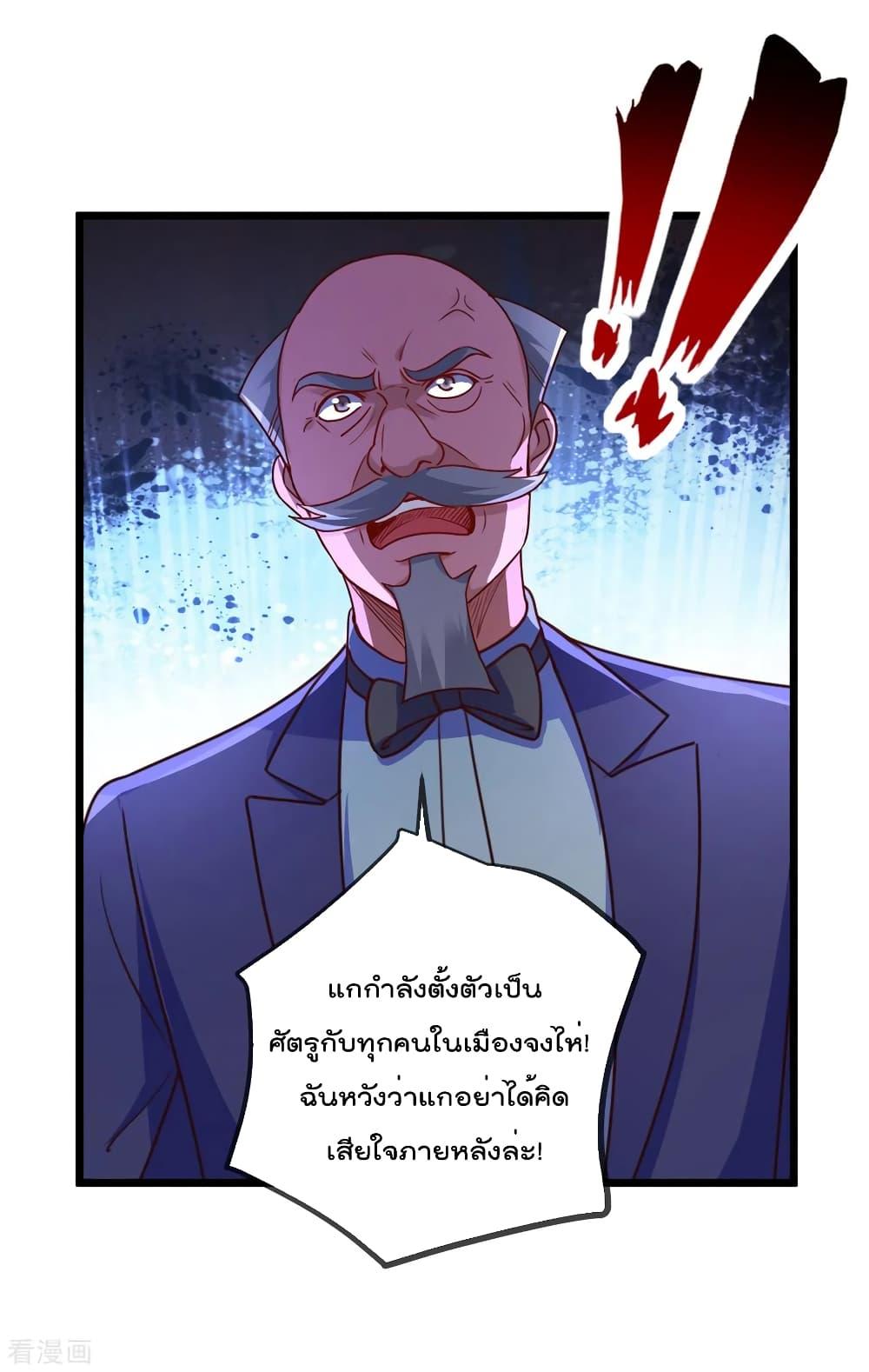Manga-lc-com อ่านมังงะ อ่านการ์ตูน ออนไลน์ ฟรี Rebirth Earth Immortal Venerable ตอนที่ 1 2 3 4 5 6 7 8 9 10 11 12 13 14 ฟรี ไม่มีโฆษณา Manga-lc - อ่าน มังงะ อ่าน การ์ตูน ออนไลน์ อ่านมังงะ ฟรี