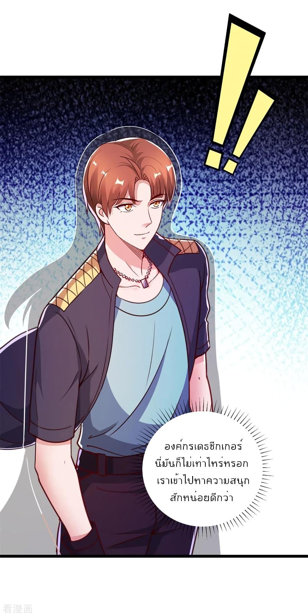 Manga-lc-com อ่านมังงะ อ่านการ์ตูน ออนไลน์ ฟรี Rebirth Earth Immortal Venerable ตอนที่ 1 2 3 4 5 6 7 8 9 10 11 12 13 14 ฟรี ไม่มีโฆษณา Manga-lc - อ่าน มังงะ อ่าน การ์ตูน ออนไลน์ อ่านมังงะ ฟรี