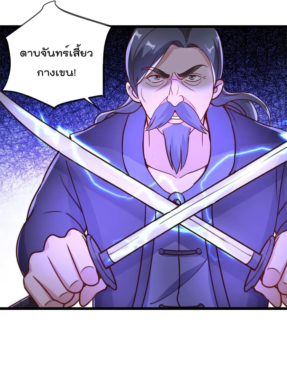 Manga-lc-com อ่านมังงะ อ่านการ์ตูน ออนไลน์ ฟรี Rebirth Earth Immortal Venerable ตอนที่ 1 2 3 4 5 6 7 8 9 10 11 12 13 14 ฟรี ไม่มีโฆษณา Manga-lc - อ่าน มังงะ อ่าน การ์ตูน ออนไลน์ อ่านมังงะ ฟรี