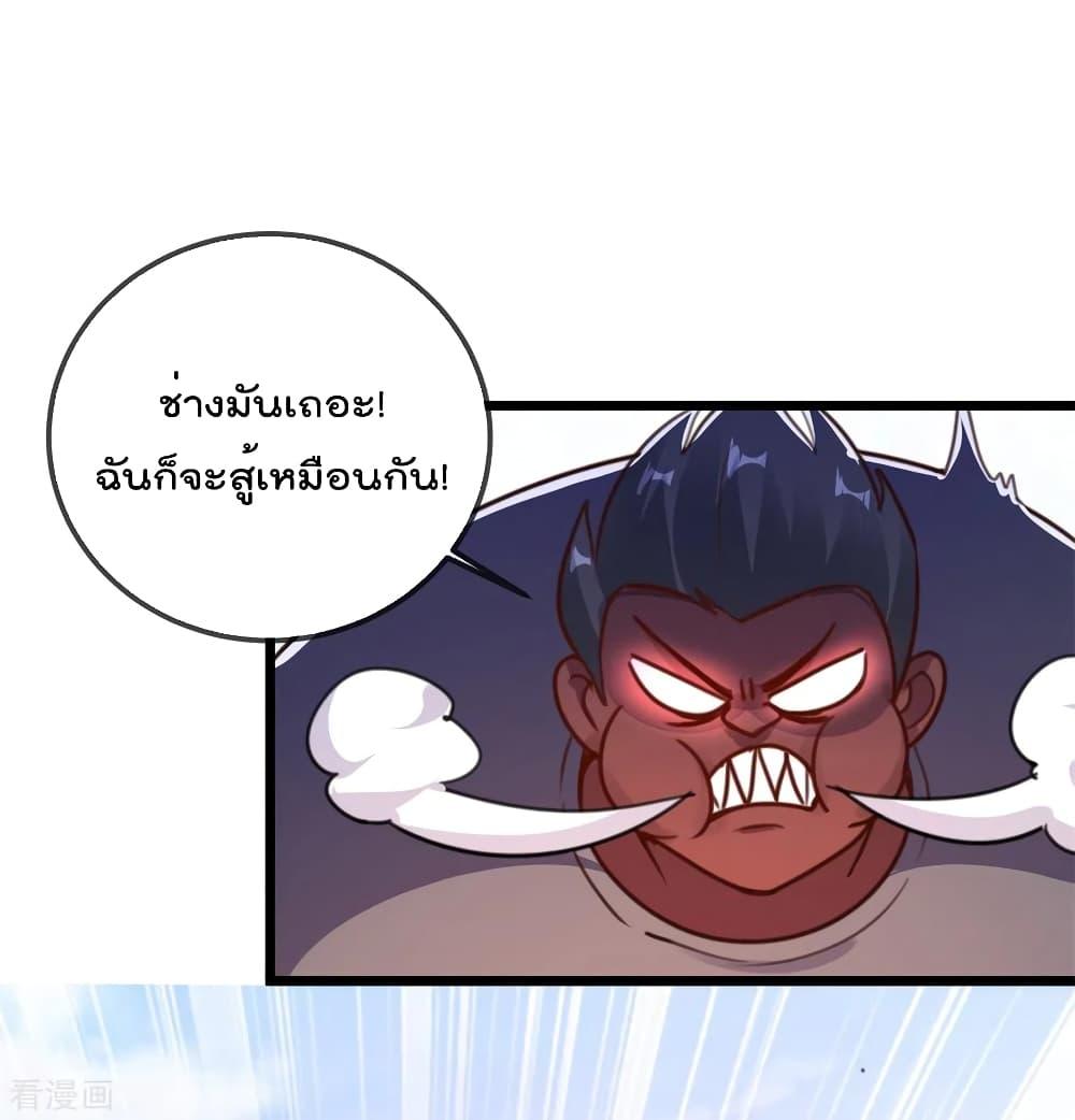Manga-lc-com อ่านมังงะ อ่านการ์ตูน ออนไลน์ ฟรี Rebirth Earth Immortal Venerable ตอนที่ 1 2 3 4 5 6 7 8 9 10 11 12 13 14 ฟรี ไม่มีโฆษณา Manga-lc - อ่าน มังงะ อ่าน การ์ตูน ออนไลน์ อ่านมังงะ ฟรี