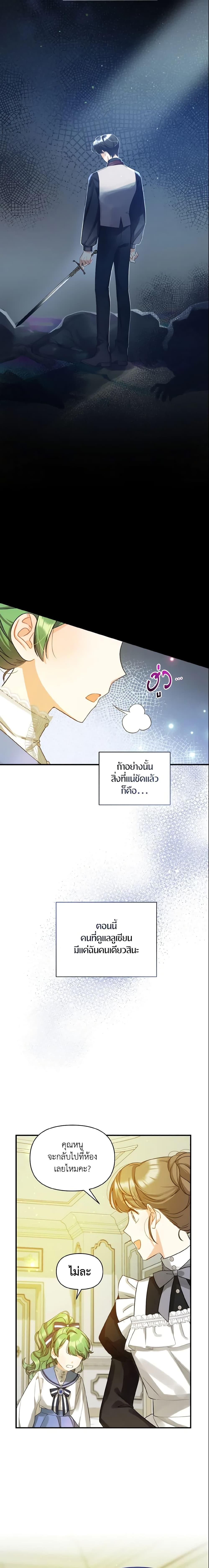 Manga-lc-com อ่านมังงะ อ่านการ์ตูน ออนไลน์ ฟรี I Became The Younger Sister Of A Regretful Obsessive Male Lead ตอนที่ 1 2 3 4 5 6 7 8 9 10 11 12 13 14 ฟรี ไม่มีโฆษณา Manga-lc - อ่าน มังงะ อ่าน การ์ตูน ออนไลน์ อ่านมังงะ ฟรี
