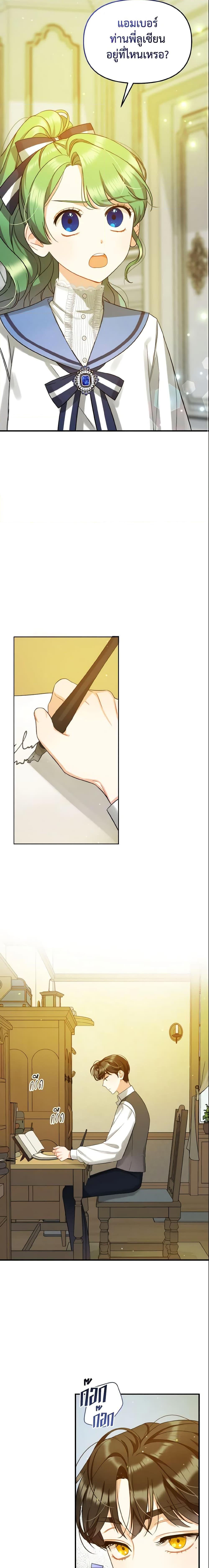 Manga-lc-com อ่านมังงะ อ่านการ์ตูน ออนไลน์ ฟรี I Became The Younger Sister Of A Regretful Obsessive Male Lead ตอนที่ 1 2 3 4 5 6 7 8 9 10 11 12 13 14 ฟรี ไม่มีโฆษณา Manga-lc - อ่าน มังงะ อ่าน การ์ตูน ออนไลน์ อ่านมังงะ ฟรี