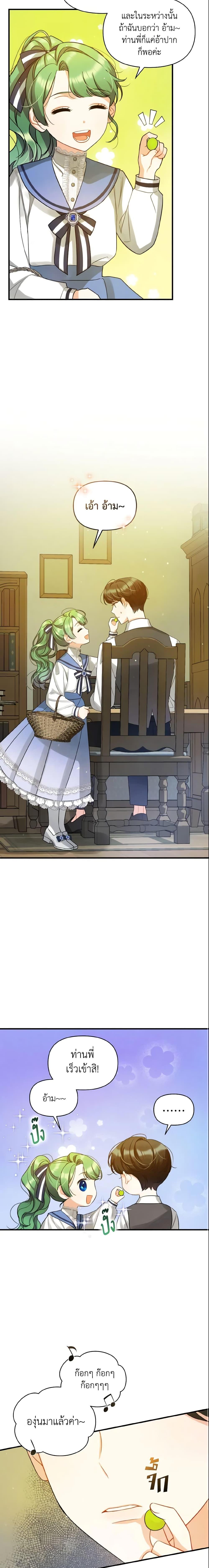 Manga-lc-com อ่านมังงะ อ่านการ์ตูน ออนไลน์ ฟรี I Became The Younger Sister Of A Regretful Obsessive Male Lead ตอนที่ 1 2 3 4 5 6 7 8 9 10 11 12 13 14 ฟรี ไม่มีโฆษณา Manga-lc - อ่าน มังงะ อ่าน การ์ตูน ออนไลน์ อ่านมังงะ ฟรี