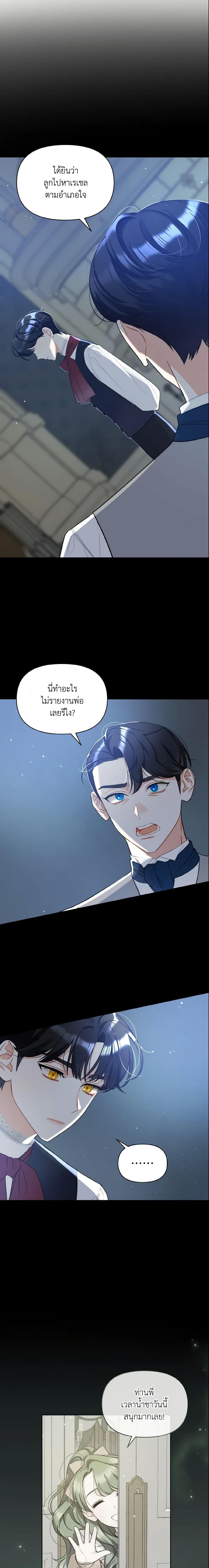 Manga-lc-com อ่านมังงะ อ่านการ์ตูน ออนไลน์ ฟรี I Became The Younger Sister Of A Regretful Obsessive Male Lead ตอนที่ 1 2 3 4 5 6 7 8 9 10 11 12 13 14 ฟรี ไม่มีโฆษณา Manga-lc - อ่าน มังงะ อ่าน การ์ตูน ออนไลน์ อ่านมังงะ ฟรี