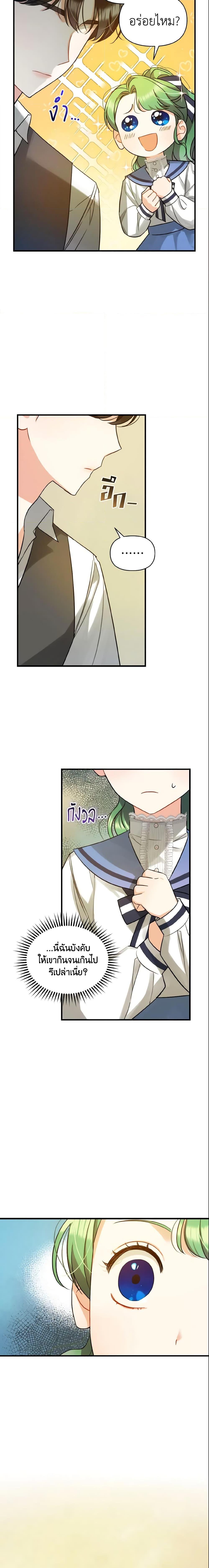 Manga-lc-com อ่านมังงะ อ่านการ์ตูน ออนไลน์ ฟรี I Became The Younger Sister Of A Regretful Obsessive Male Lead ตอนที่ 1 2 3 4 5 6 7 8 9 10 11 12 13 14 ฟรี ไม่มีโฆษณา Manga-lc - อ่าน มังงะ อ่าน การ์ตูน ออนไลน์ อ่านมังงะ ฟรี