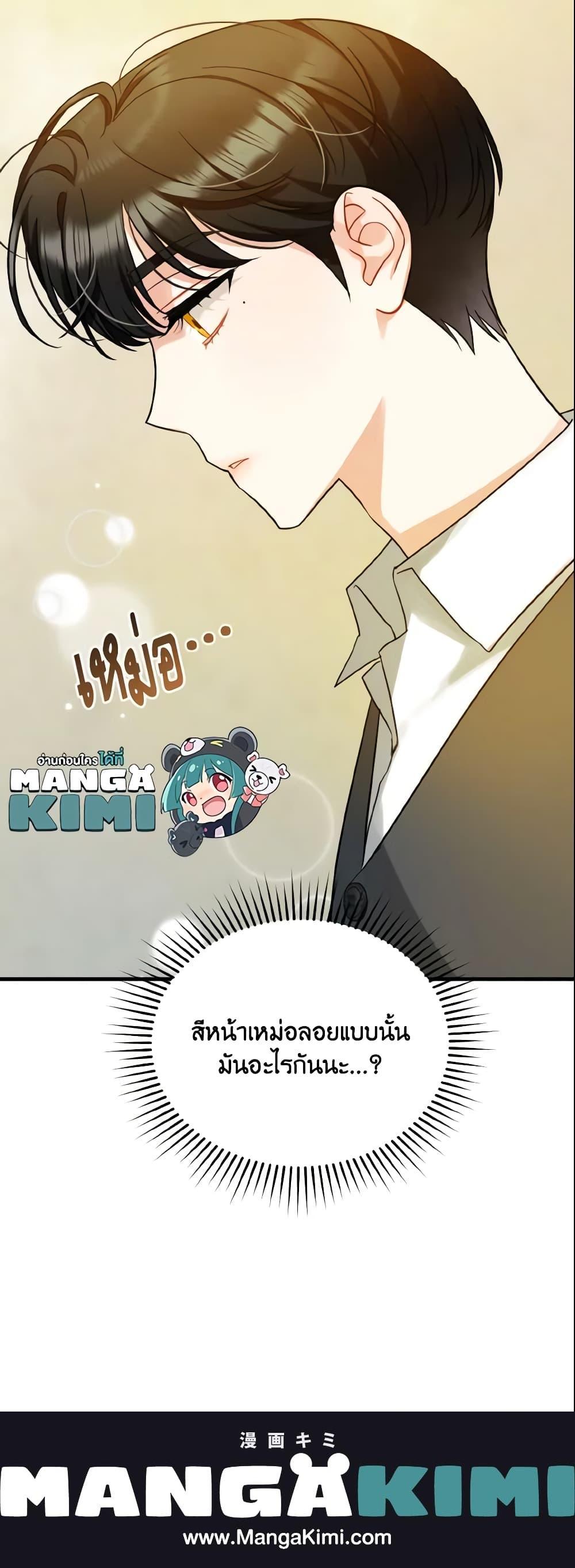 Manga-lc-com อ่านมังงะ อ่านการ์ตูน ออนไลน์ ฟรี I Became The Younger Sister Of A Regretful Obsessive Male Lead ตอนที่ 1 2 3 4 5 6 7 8 9 10 11 12 13 14 ฟรี ไม่มีโฆษณา Manga-lc - อ่าน มังงะ อ่าน การ์ตูน ออนไลน์ อ่านมังงะ ฟรี