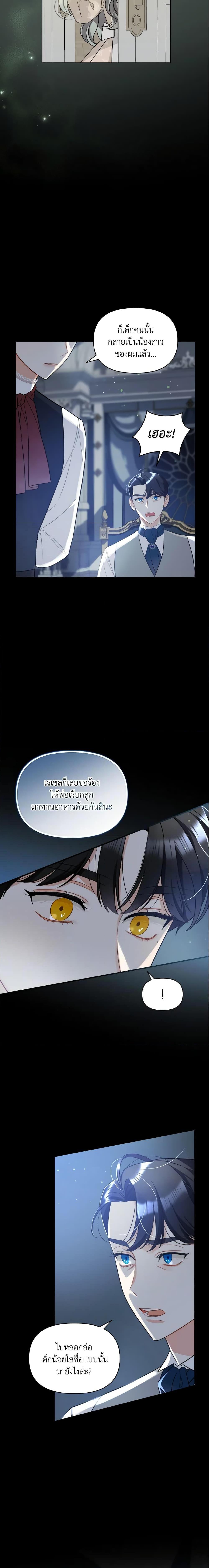 Manga-lc-com อ่านมังงะ อ่านการ์ตูน ออนไลน์ ฟรี I Became The Younger Sister Of A Regretful Obsessive Male Lead ตอนที่ 1 2 3 4 5 6 7 8 9 10 11 12 13 14 ฟรี ไม่มีโฆษณา Manga-lc - อ่าน มังงะ อ่าน การ์ตูน ออนไลน์ อ่านมังงะ ฟรี