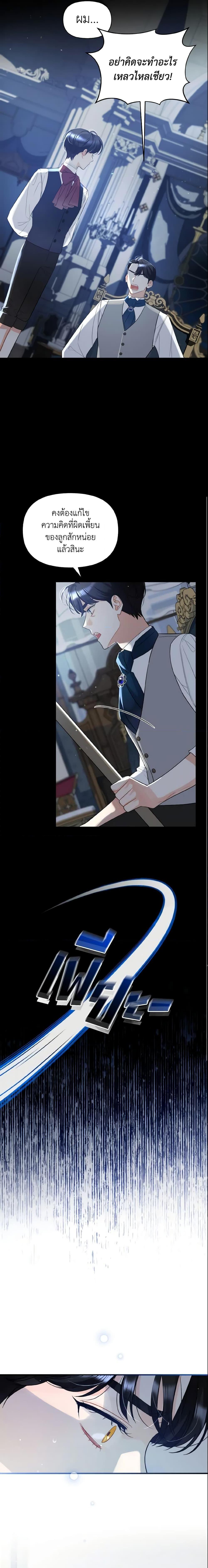 Manga-lc-com อ่านมังงะ อ่านการ์ตูน ออนไลน์ ฟรี I Became The Younger Sister Of A Regretful Obsessive Male Lead ตอนที่ 1 2 3 4 5 6 7 8 9 10 11 12 13 14 ฟรี ไม่มีโฆษณา Manga-lc - อ่าน มังงะ อ่าน การ์ตูน ออนไลน์ อ่านมังงะ ฟรี