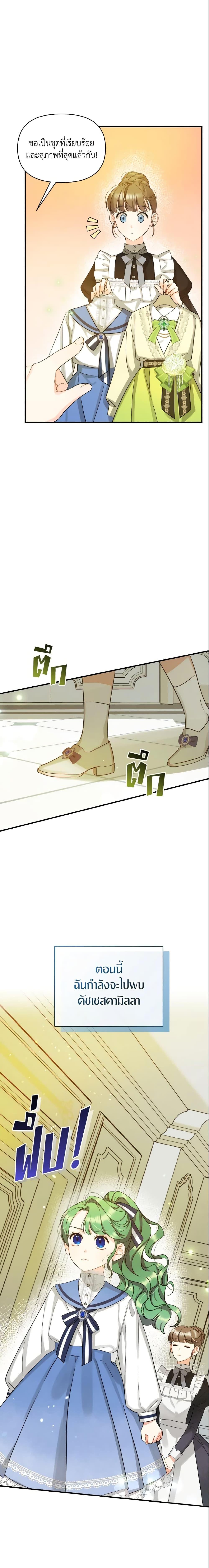 Manga-lc-com อ่านมังงะ อ่านการ์ตูน ออนไลน์ ฟรี I Became The Younger Sister Of A Regretful Obsessive Male Lead ตอนที่ 1 2 3 4 5 6 7 8 9 10 11 12 13 14 ฟรี ไม่มีโฆษณา Manga-lc - อ่าน มังงะ อ่าน การ์ตูน ออนไลน์ อ่านมังงะ ฟรี