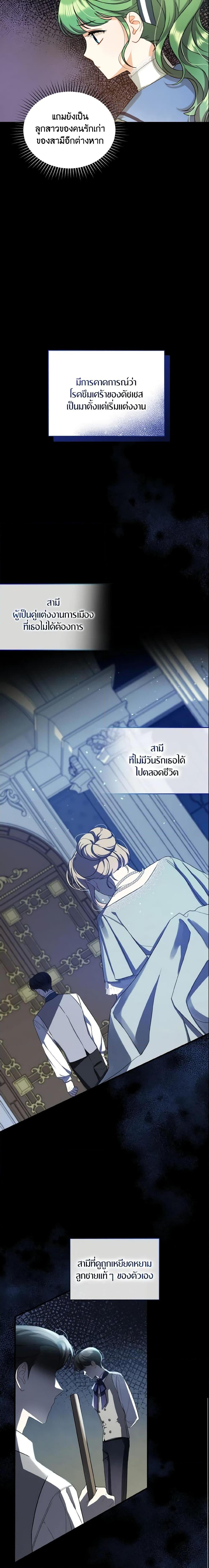 Manga-lc-com อ่านมังงะ อ่านการ์ตูน ออนไลน์ ฟรี I Became The Younger Sister Of A Regretful Obsessive Male Lead ตอนที่ 1 2 3 4 5 6 7 8 9 10 11 12 13 14 ฟรี ไม่มีโฆษณา Manga-lc - อ่าน มังงะ อ่าน การ์ตูน ออนไลน์ อ่านมังงะ ฟรี