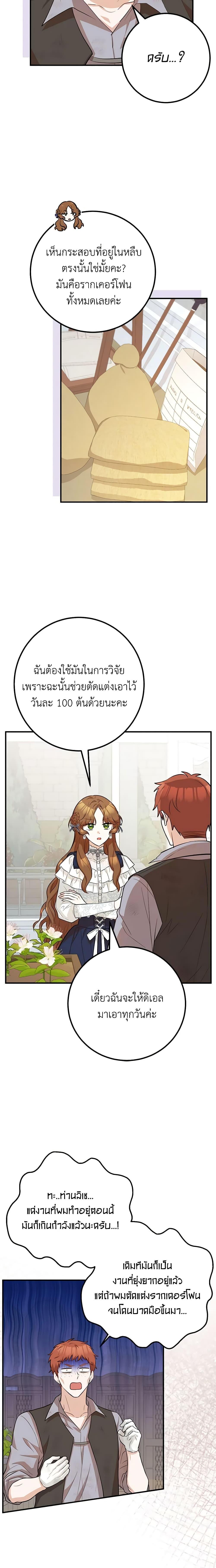 Manga-lc-com อ่านมังงะ อ่านการ์ตูน ออนไลน์ ฟรี Doctor Resignation ตอนที่ 1 2 3 4 5 6 7 8 9 10 11 12 13 14 ฟรี ไม่มีโฆษณา Manga-lc - อ่าน มังงะ อ่าน การ์ตูน ออนไลน์ อ่านมังงะ ฟรี