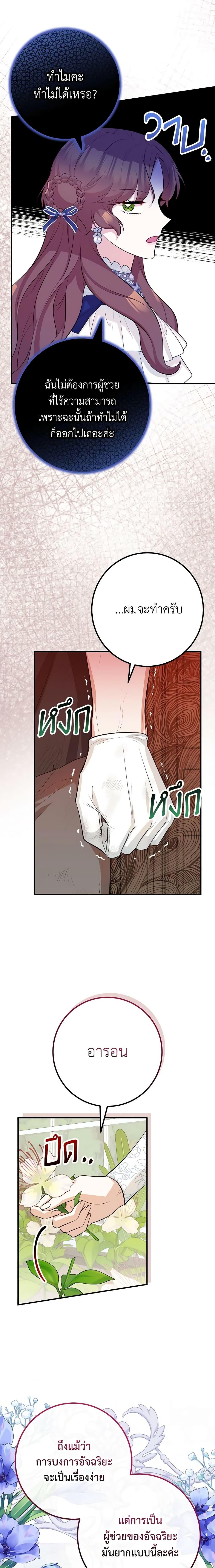 Manga-lc-com อ่านมังงะ อ่านการ์ตูน ออนไลน์ ฟรี Doctor Resignation ตอนที่ 1 2 3 4 5 6 7 8 9 10 11 12 13 14 ฟรี ไม่มีโฆษณา Manga-lc - อ่าน มังงะ อ่าน การ์ตูน ออนไลน์ อ่านมังงะ ฟรี