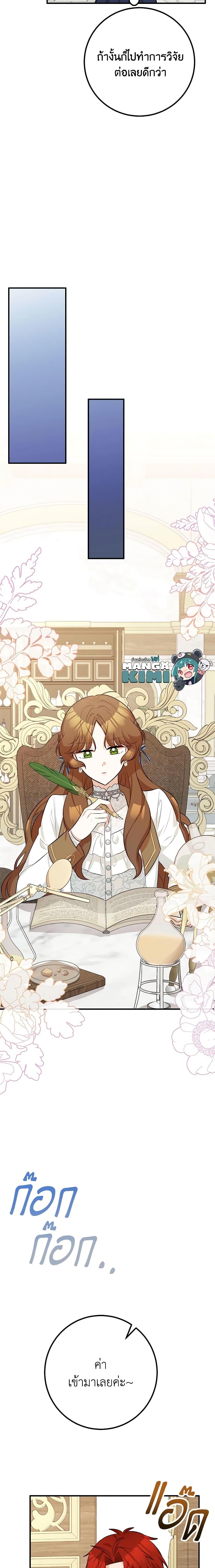 Manga-lc-com อ่านมังงะ อ่านการ์ตูน ออนไลน์ ฟรี Doctor Resignation ตอนที่ 1 2 3 4 5 6 7 8 9 10 11 12 13 14 ฟรี ไม่มีโฆษณา Manga-lc - อ่าน มังงะ อ่าน การ์ตูน ออนไลน์ อ่านมังงะ ฟรี