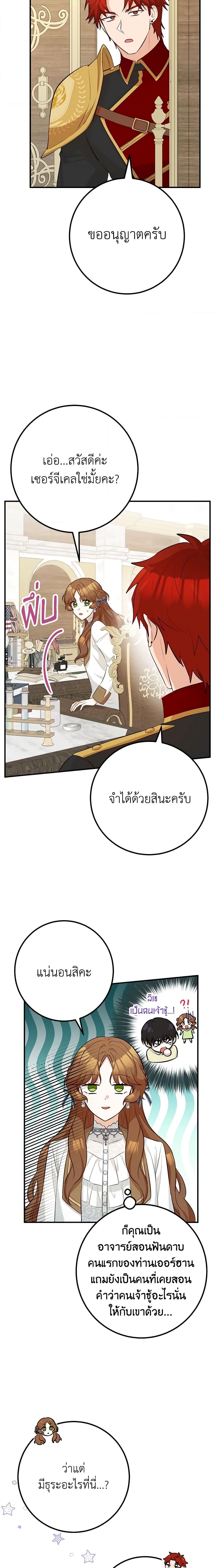 Manga-lc-com อ่านมังงะ อ่านการ์ตูน ออนไลน์ ฟรี Doctor Resignation ตอนที่ 1 2 3 4 5 6 7 8 9 10 11 12 13 14 ฟรี ไม่มีโฆษณา Manga-lc - อ่าน มังงะ อ่าน การ์ตูน ออนไลน์ อ่านมังงะ ฟรี