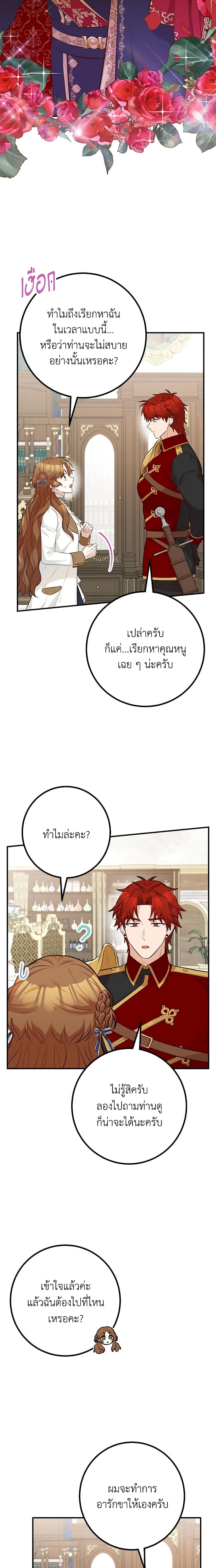 Manga-lc-com อ่านมังงะ อ่านการ์ตูน ออนไลน์ ฟรี Doctor Resignation ตอนที่ 1 2 3 4 5 6 7 8 9 10 11 12 13 14 ฟรี ไม่มีโฆษณา Manga-lc - อ่าน มังงะ อ่าน การ์ตูน ออนไลน์ อ่านมังงะ ฟรี