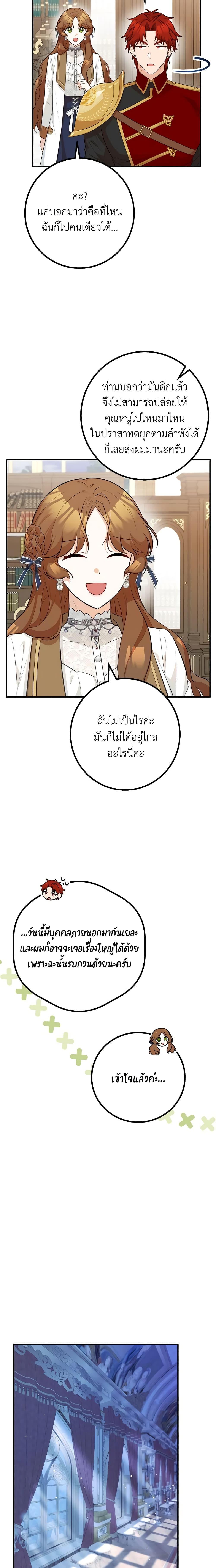 Manga-lc-com อ่านมังงะ อ่านการ์ตูน ออนไลน์ ฟรี Doctor Resignation ตอนที่ 1 2 3 4 5 6 7 8 9 10 11 12 13 14 ฟรี ไม่มีโฆษณา Manga-lc - อ่าน มังงะ อ่าน การ์ตูน ออนไลน์ อ่านมังงะ ฟรี