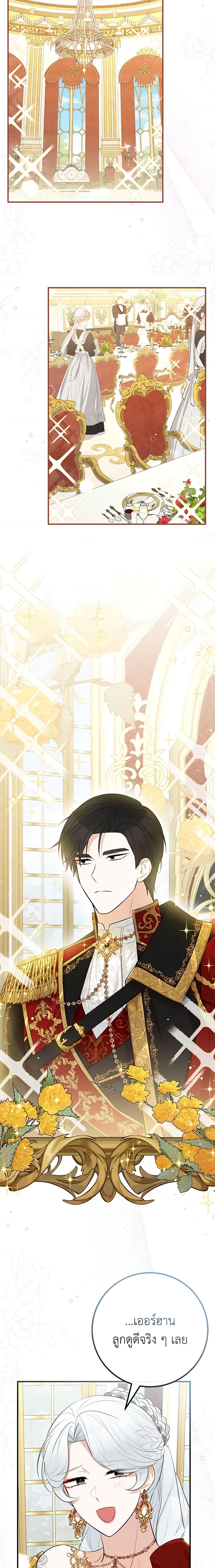 Manga-lc-com อ่านมังงะ อ่านการ์ตูน ออนไลน์ ฟรี Doctor Resignation ตอนที่ 1 2 3 4 5 6 7 8 9 10 11 12 13 14 ฟรี ไม่มีโฆษณา Manga-lc - อ่าน มังงะ อ่าน การ์ตูน ออนไลน์ อ่านมังงะ ฟรี