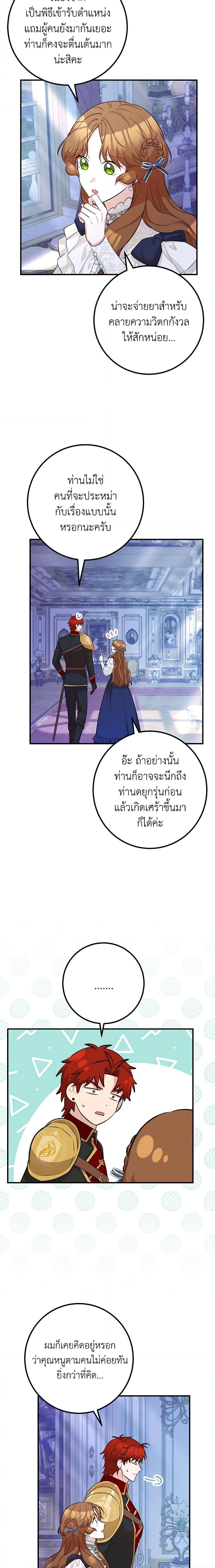 Manga-lc-com อ่านมังงะ อ่านการ์ตูน ออนไลน์ ฟรี Doctor Resignation ตอนที่ 1 2 3 4 5 6 7 8 9 10 11 12 13 14 ฟรี ไม่มีโฆษณา Manga-lc - อ่าน มังงะ อ่าน การ์ตูน ออนไลน์ อ่านมังงะ ฟรี