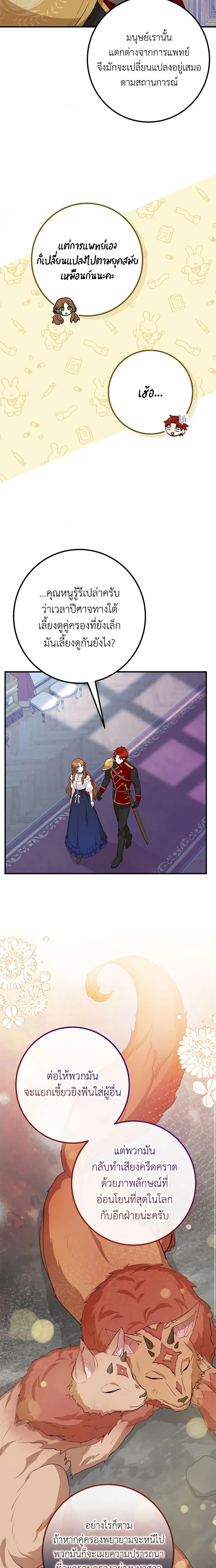 Manga-lc-com อ่านมังงะ อ่านการ์ตูน ออนไลน์ ฟรี Doctor Resignation ตอนที่ 1 2 3 4 5 6 7 8 9 10 11 12 13 14 ฟรี ไม่มีโฆษณา Manga-lc - อ่าน มังงะ อ่าน การ์ตูน ออนไลน์ อ่านมังงะ ฟรี