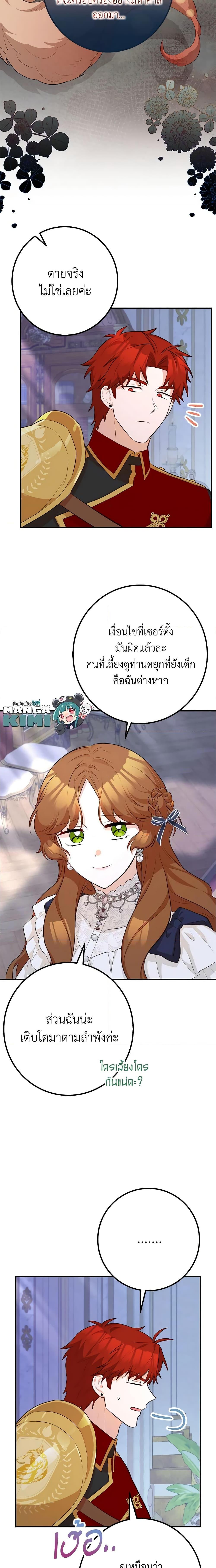 Manga-lc-com อ่านมังงะ อ่านการ์ตูน ออนไลน์ ฟรี Doctor Resignation ตอนที่ 1 2 3 4 5 6 7 8 9 10 11 12 13 14 ฟรี ไม่มีโฆษณา Manga-lc - อ่าน มังงะ อ่าน การ์ตูน ออนไลน์ อ่านมังงะ ฟรี